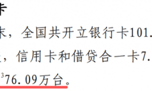 “铁饭碗”银行也开始末位淘汰了？普通人有机会，但没退路