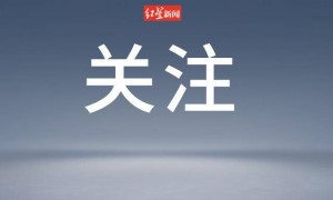 特朗普：将芬太尼列为“大规模杀伤性武器”